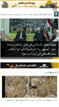 Mobile Screenshot of jam3.org
