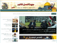 Tablet Screenshot of jam3.org